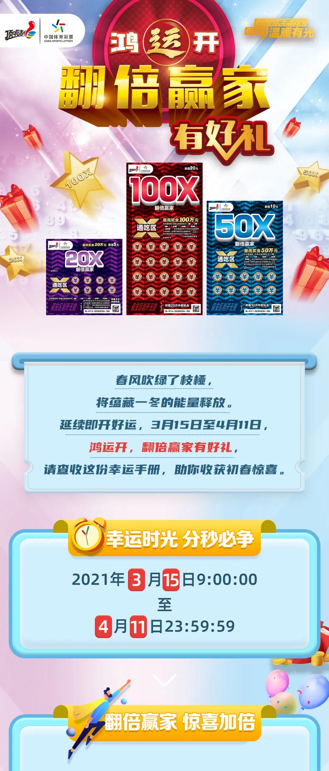 2024新奥天天免费资料53期,决策信息解释_远程版25.726