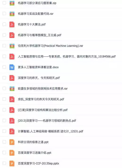 2024新奥精准资料大全,全身心数据指导枕_复古版18.534