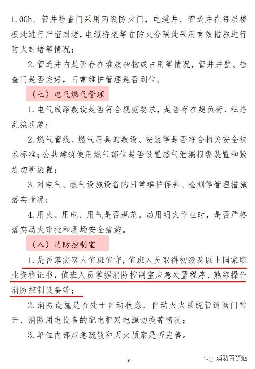 2024新澳门原料免费462,全面实施策略设计_计算版19.997