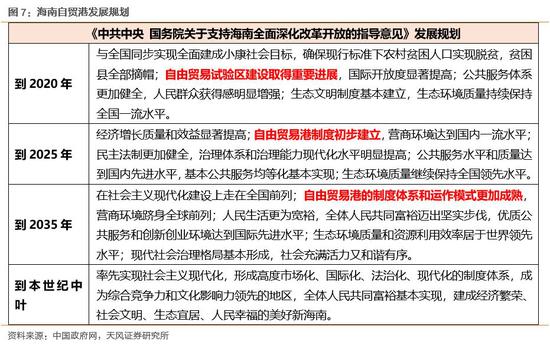 2024澳门天天开好彩大全65期,稳固执行战略分析_旗舰款51.769