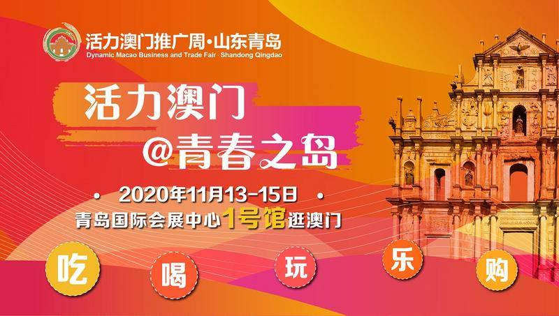 2024澳门天天开好彩大全正版,创新策略设计_时尚版5.988