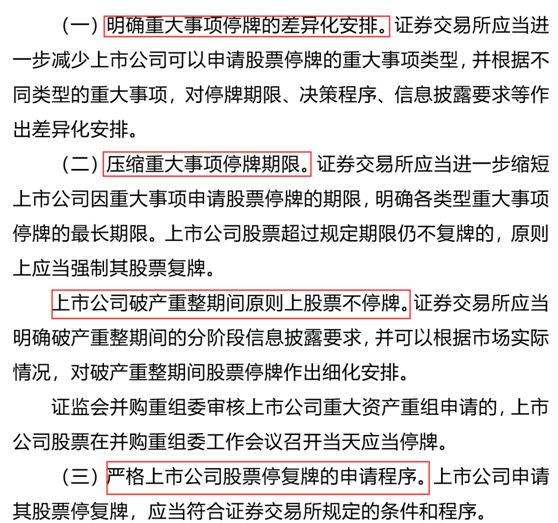 2024澳门正版资料大全免费大全新乡市收野区,定性解析明确评估_未来科技版49.440
