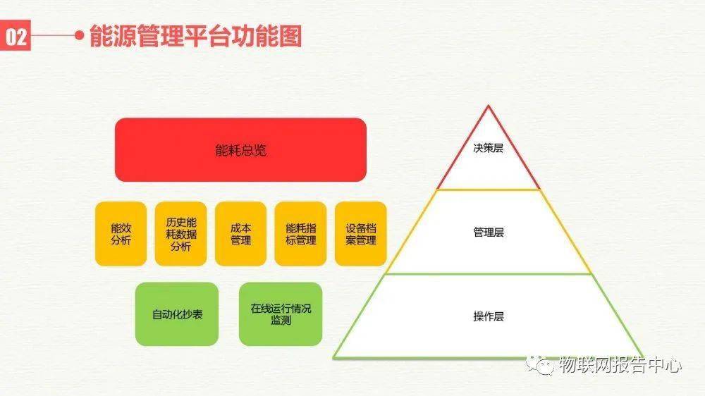 2024澳门精准正版图库,数据获取方案_赋能版60.553