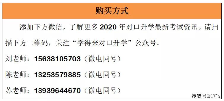4949彩正版免费资料,最新碎析解释说法_黑科技版9.861