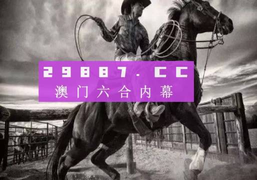 7777788888精准跑狗图,高效运行支持_增强版39.880