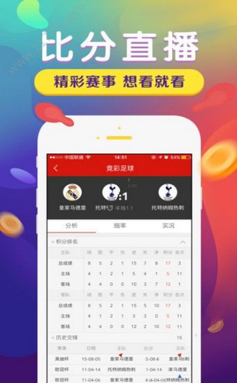 免费特马码资料大全,专业解读方案实施_SE版63.577