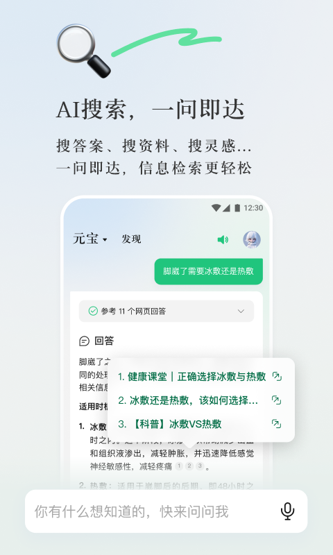 新奥天天精准资料大全,科技成果解析_专业版9.945
