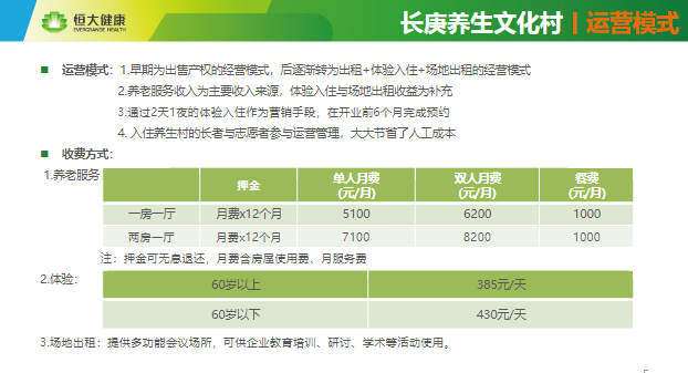 新奥精准资料免费大全,灵活执行方案_清晰版79.251