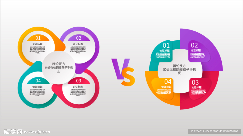 新奥资料免费精准大全,设计规划引导方式_旅行者版6.831