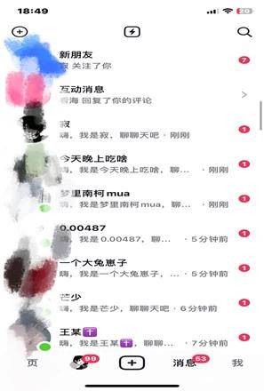 新澳资料免费精准期期准,专业调查具体解析_创业板15.457