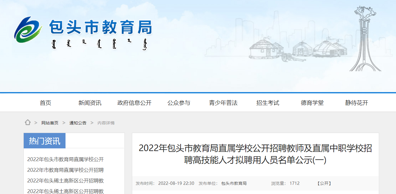 五金建材 第210页