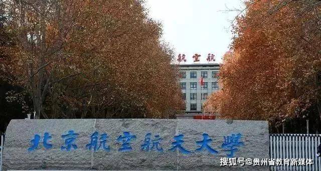 澳门六开奖最新开奖结果2024年,兵器科学与技术_动态版36.310