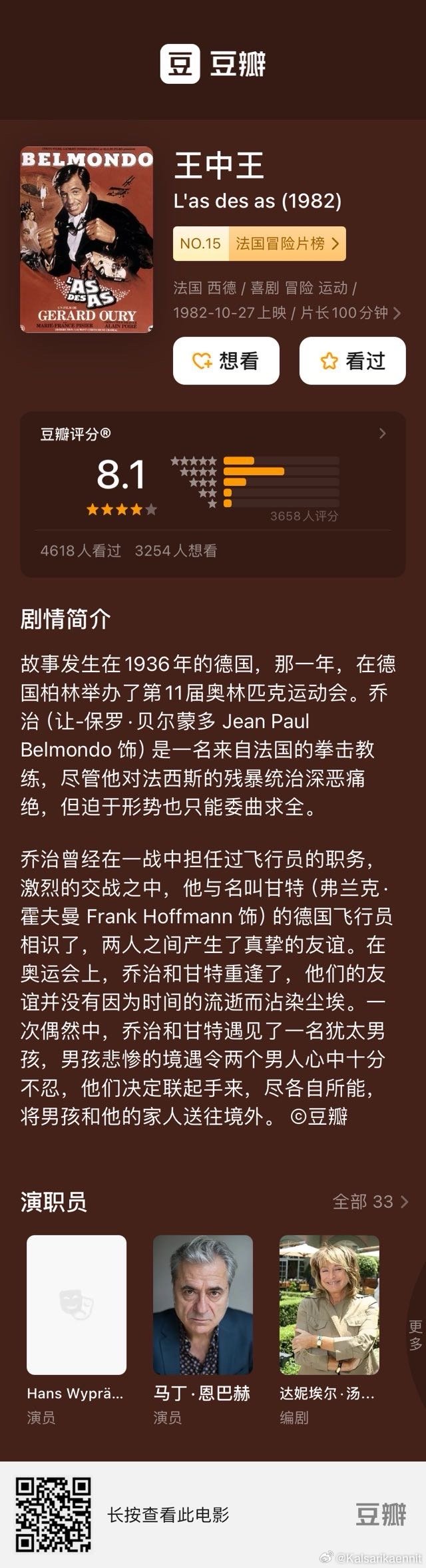 王中王72396网站,新技术推动方略_计算版40.169
