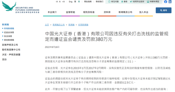香港今晚必开一肖,执行验证计划_共享版17.880