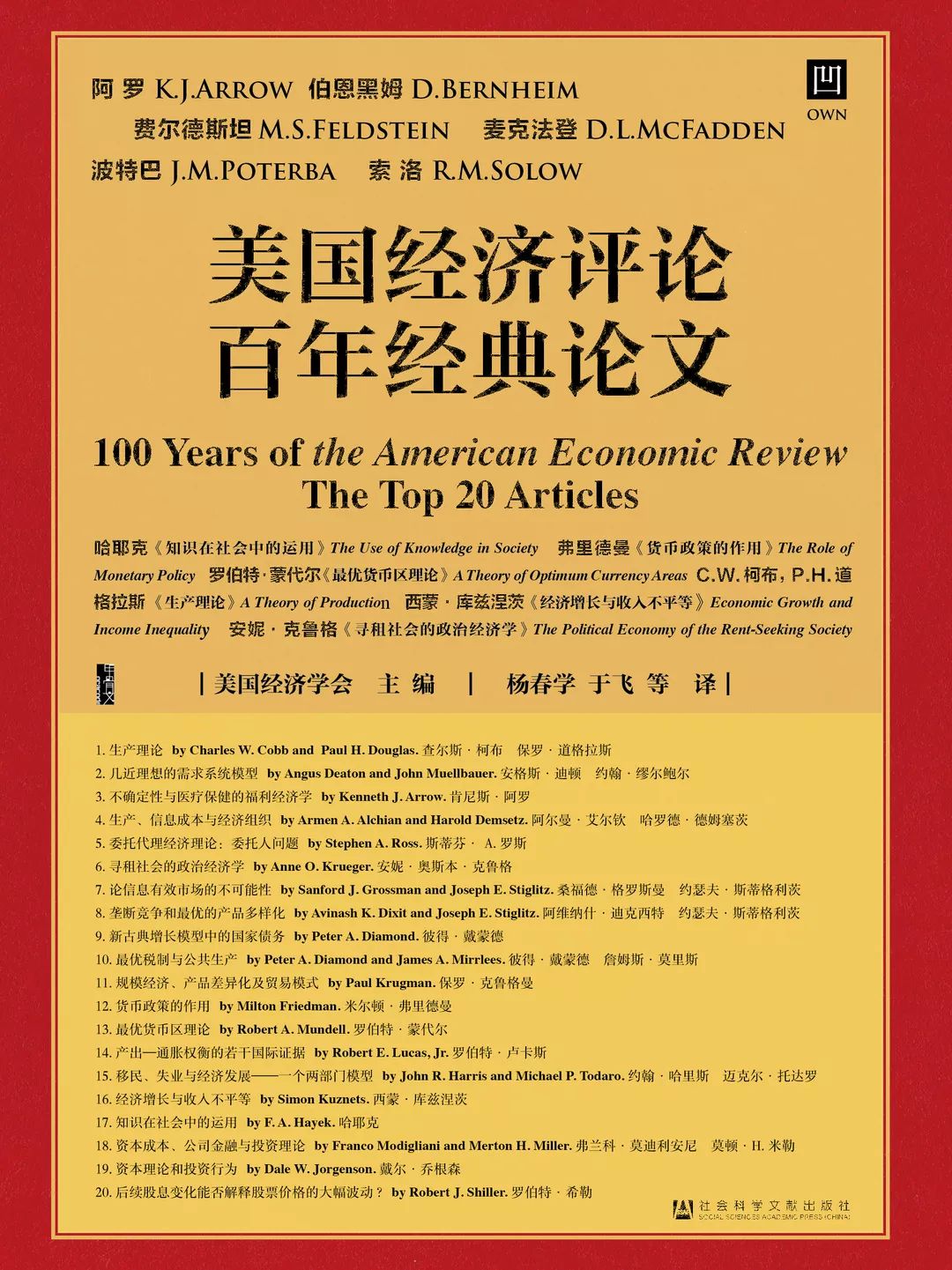 香港全年资料大全香港,社会责任法案实施_掌中版27.701
