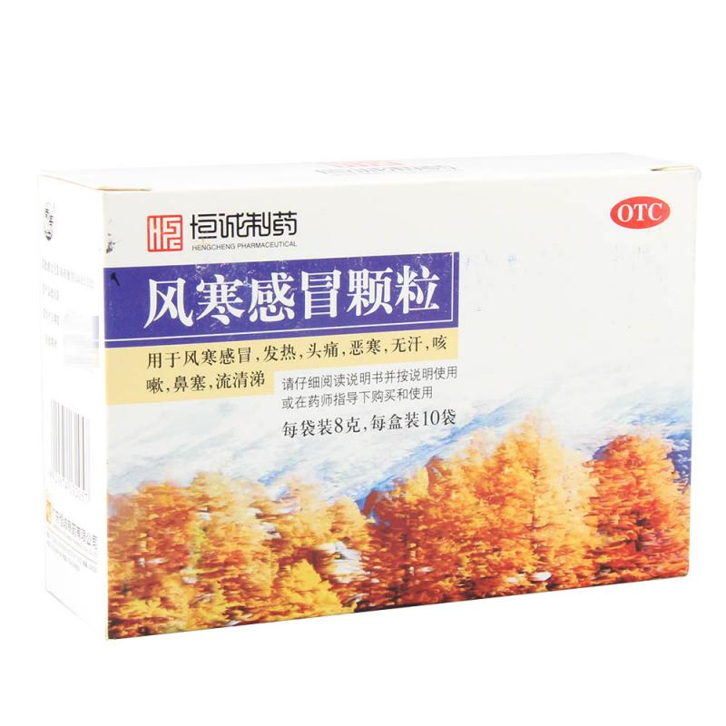 最新感冒颗粒的奇妙探索之旅