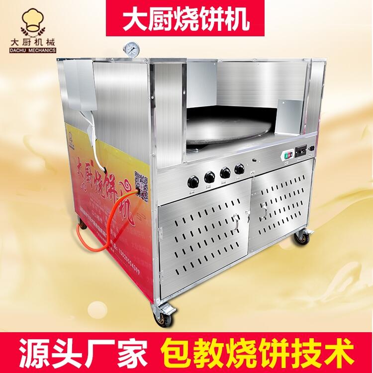 最新烧饼机器，探索变化中的学习，自信成就未来力量