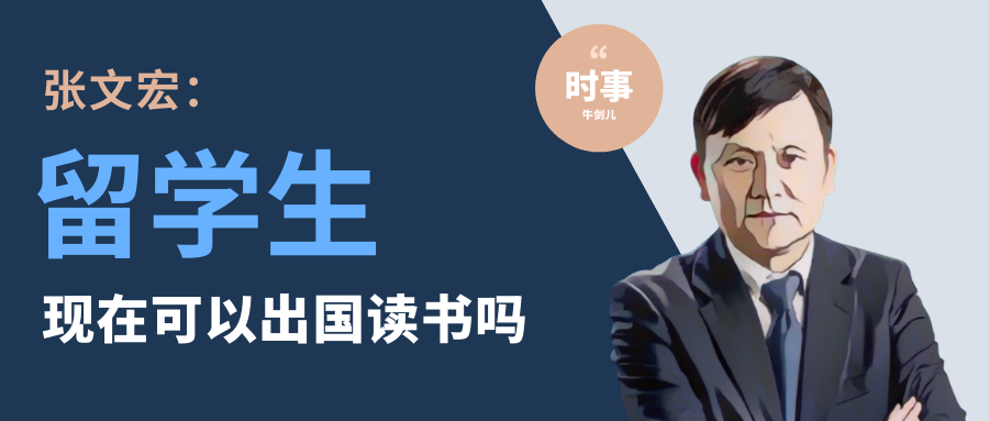 疫情最新时政动态更新