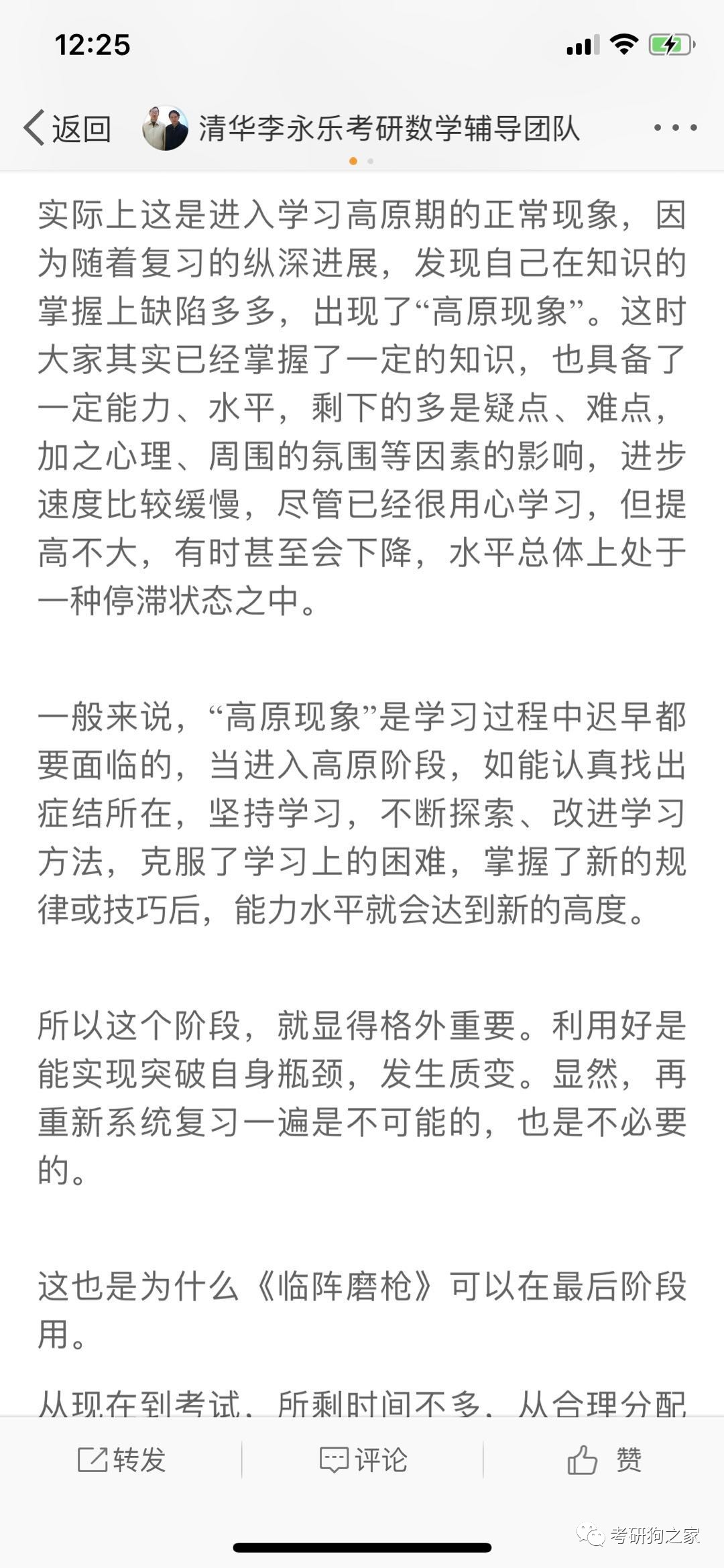 摇钱树四肖八码期期三码必中,最新研究解读_冒险版78.409