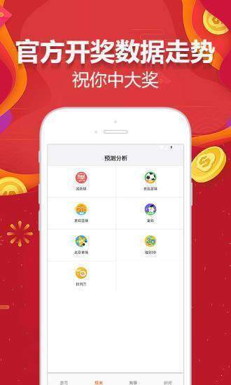 新澳天天免费资料大全,社会责任实施_原型版63.875