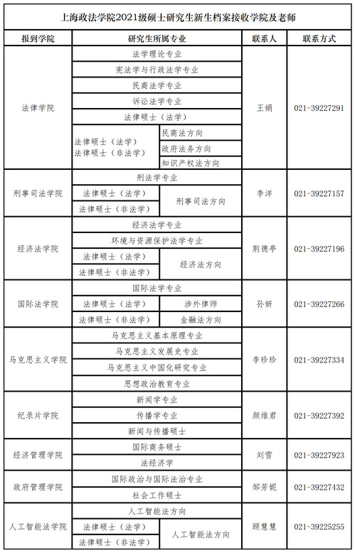 新澳天天开奖免费资料大全最新,快速实施解答研究_教育版25.539