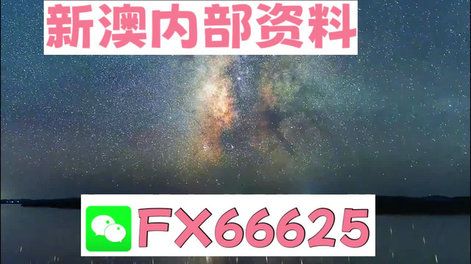新澳天天彩免费资料大全特色,高效运行支持_确认版1.578