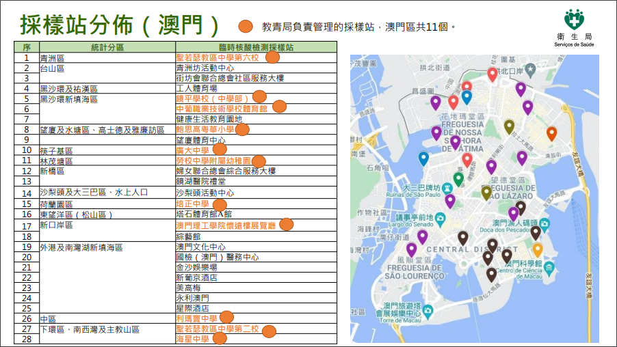 新澳门内部一码最精准公开,实地观察解释定义_声学版31.486