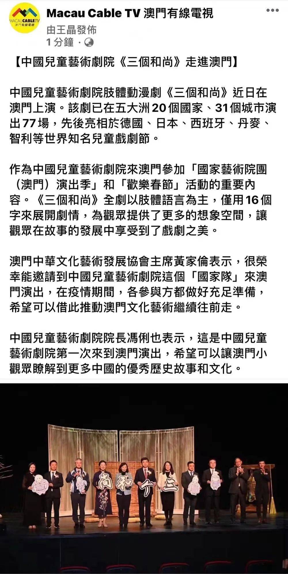 澳门一码一肖一特一中是公开的吗,现代化解析定义_传承版1.492