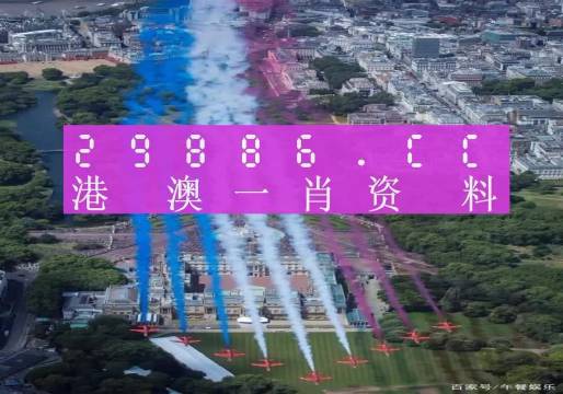 澳门一肖一码一必中一肖同舟前进,稳固计划实施_美学版46.800