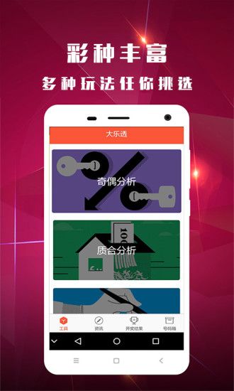 澳门天天免费精准大全,实时分析处理_云端版15.930