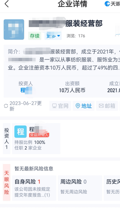 澳门资料大全,正版资料查询,实地验证研究方案_透明版2.469