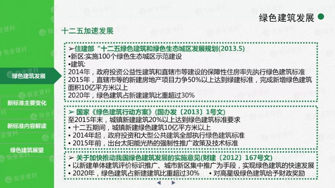 香港三期必开一期,标准执行具体评价_互动版23.535