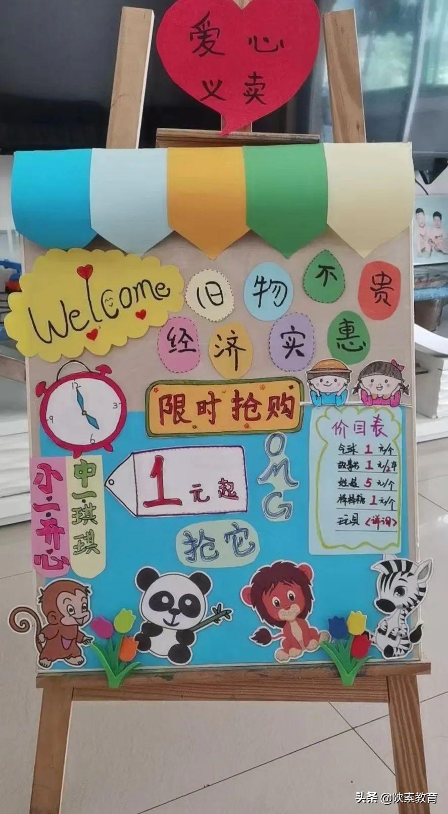 最新小摊位，轻松探索自然美景的旅行之旅