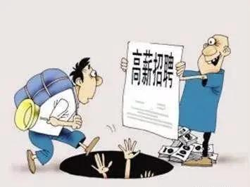 警惕最新诈骗手法，揭秘身边的隐形陷阱！