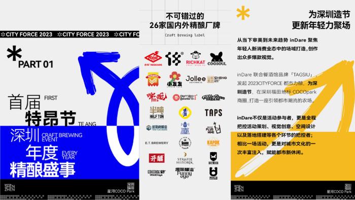 五金建材 第188页