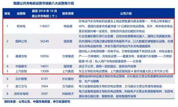 2024年澳门今晚开特马,稳固执行方案计划_儿童版30.823
