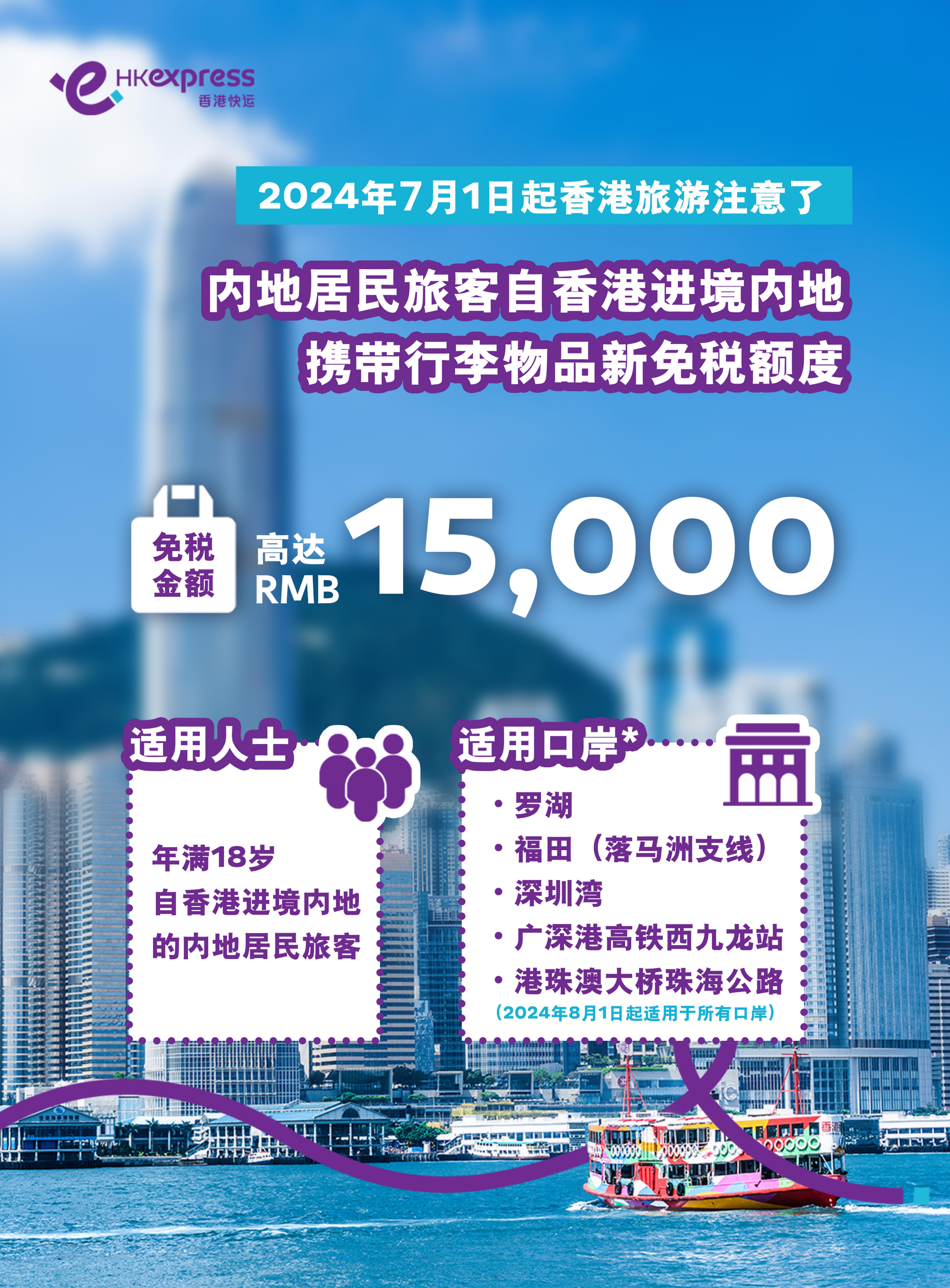 香港最新福利变革，自信与成就感的源泉