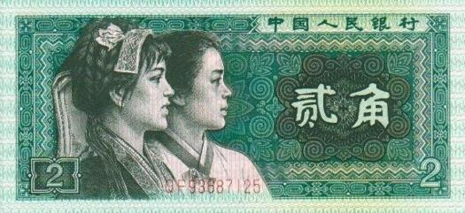最新钱币信息，硬币的另一面揭示成长与机遇的启示录
