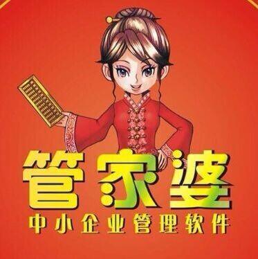 7777788888精准管家婆,稳固执行方案计划_高速版30.421