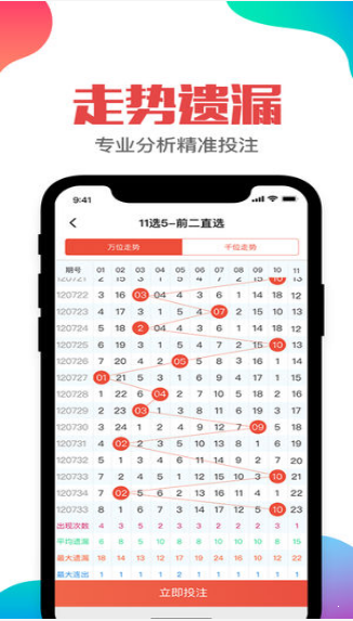 二四六香港管家婆期期准资料大全,实地研究解答协助_亲和版71.658