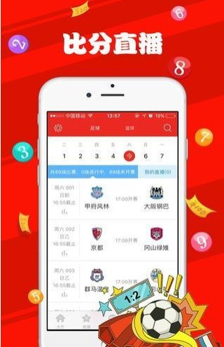 新澳天天开奖资料大全最新55期,财务净现值_迷你版82.303