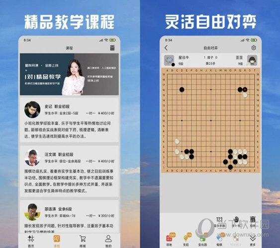 五金建材 第179页