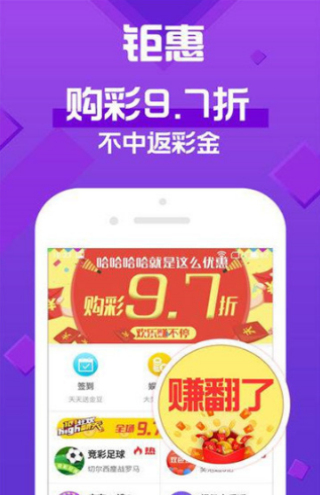 新澳天天彩资料大全最新版本,创新解释说法_未来科技版45.850
