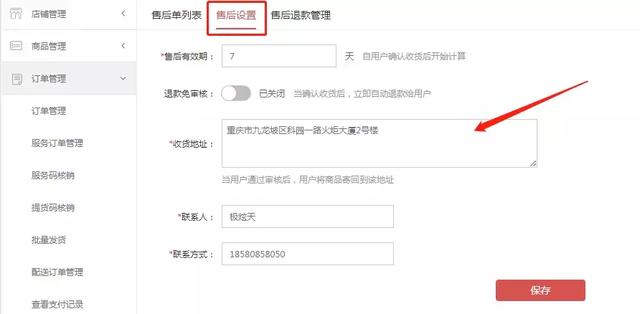 新澳门一码一肖一特一中2024高考,数据导向程序解析_原型版61.667