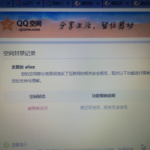 新澳门今期开奖结果记录查询,全身心解答具体_抗菌版1.942