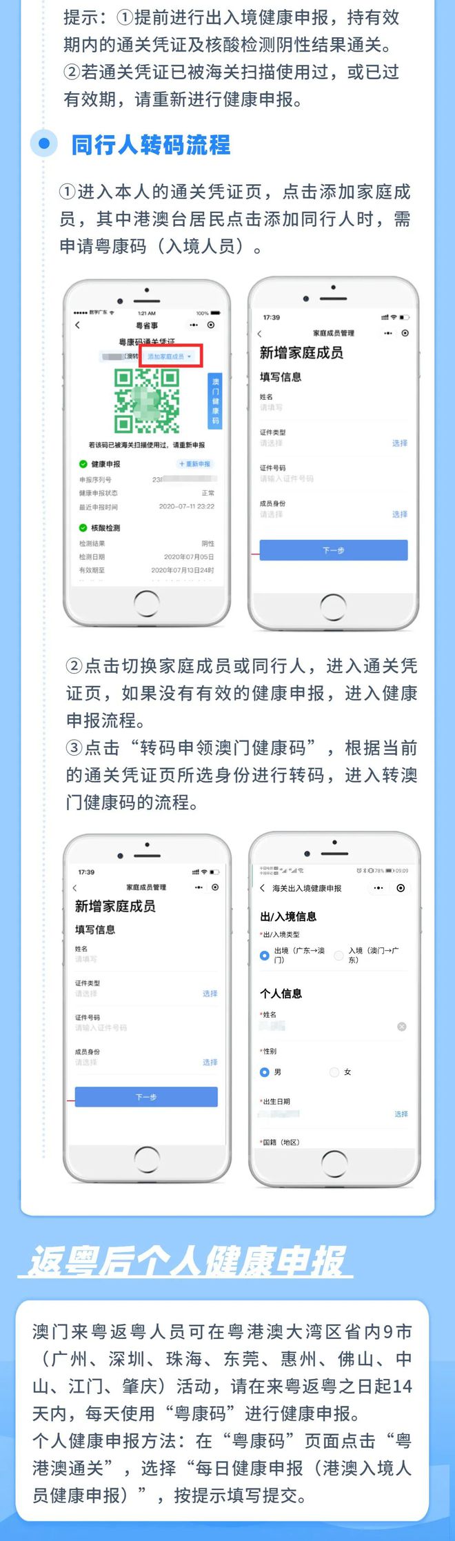 装潢材料 第184页