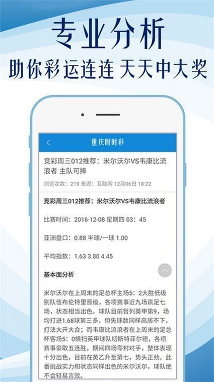 新澳门内部资料精准大全,实际调研解析_家庭版60.363