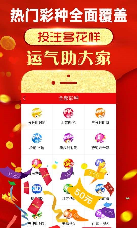 新澳门天天开彩结果出来,应用领域分析_计算版59.727
