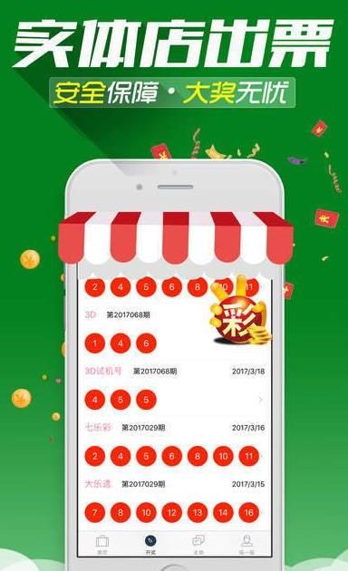 新澳门精准四肖期期中特公开,社会承担实践战略_高速版85.388