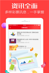 澳门三肖三码精准100%管家婆,高度协调实施_融合版34.232
